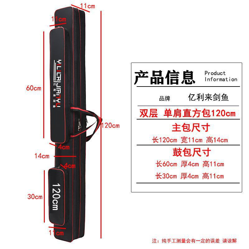 Bolsa de pesca, bolsa de pesca, bolsa de caña de alta capacidad, bolsa de caña multifuncional, bolsa de almacenamiento, artículos de pesca, comercio exterior