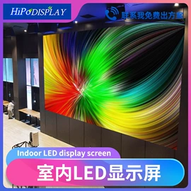 LED室内屏;LED户外屏;LED屏模组