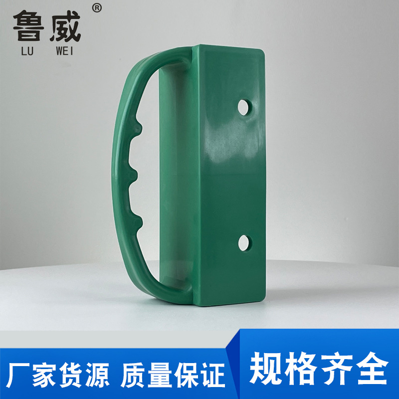 pp板塑料把手 养猪场塑料配件生产厂家 鲁威塑业