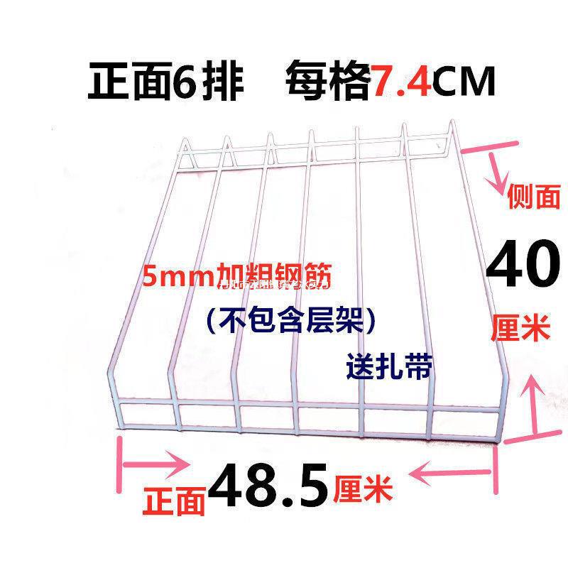 Store Freezer Partition Cold Storage Rack Refrigerator Partition Shelf Beverage Compartment Grid Supermarket Partition Rack Classification Isolation