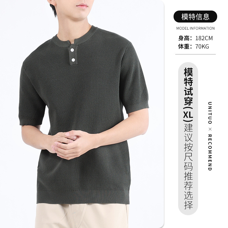 Hielo de alta gama, camiseta de cuello Henry de punto de manga corta, camiseta de lujo ligera, camiseta casual de alta calidad, chaqueta para hombre.