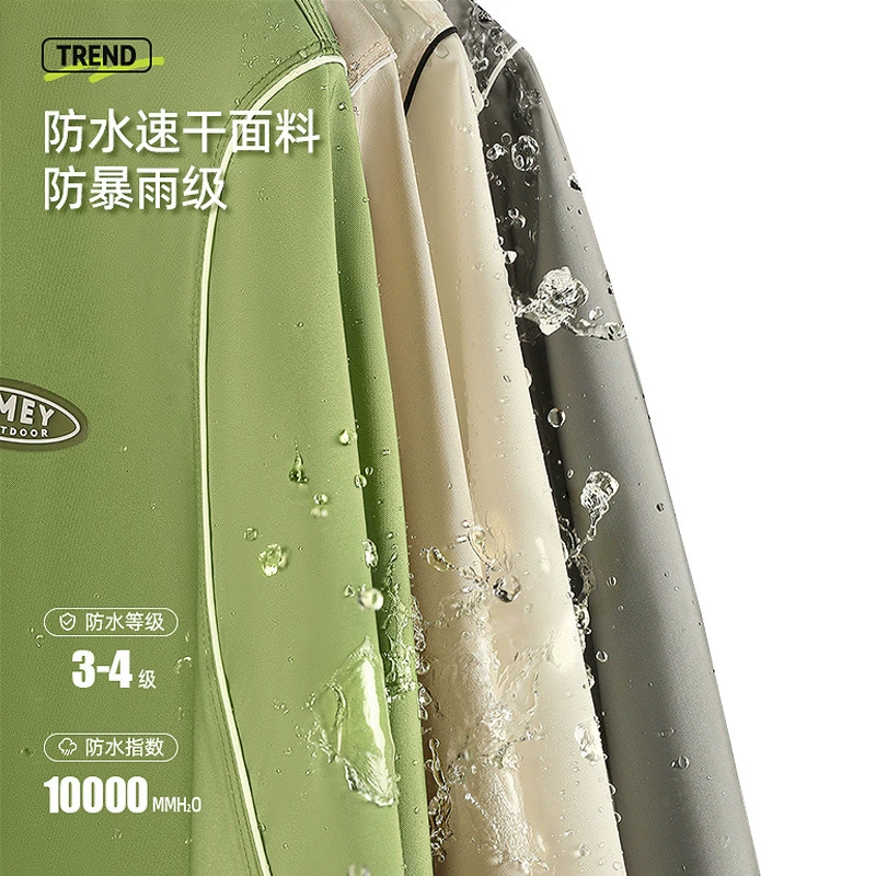 Electric car, raincoat, bike, increased thickness