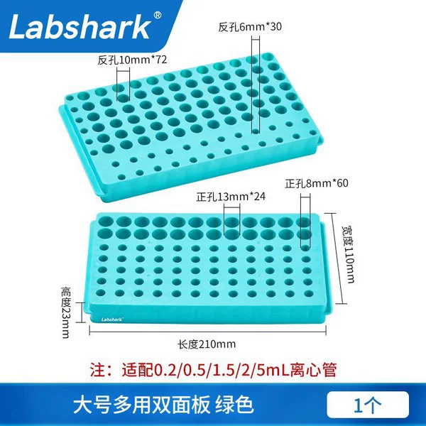 Labshark multi-purpose double panel large green 102 holes 1 piece