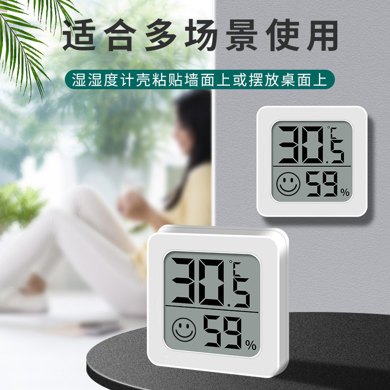 Thermometer Indoor Home Office Lcd Temperature and Humidity Measuring Instrument Double-Sided Tape Mini Smiley Face Digital Temperature and Humidity