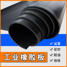 阻燃抗靜電橡膠板黑色膠皮墊倉庫防爆耐高溫防火阻燃導靜電橡膠板