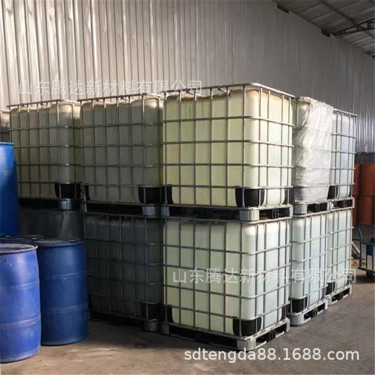 现货供应乙二醇工业级涤纶级 防冻液工业乙二醇原液 一桶起订