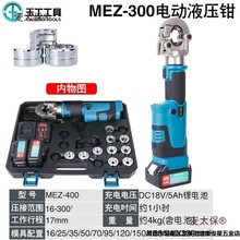 ��h늄�Һ���QҺ����|�����Һ���Q����һ�����QEZ-40016��̫��