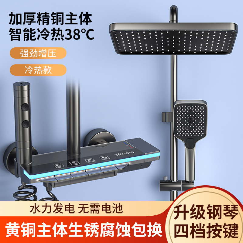 대기 램프의 디지털 디스플레이-뜨겁고 차가운 [총 애쉬]-특별 지불은 곧 선반에서 제거됩니다.