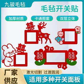 马桶贴;墙贴;鞋垫/增高垫