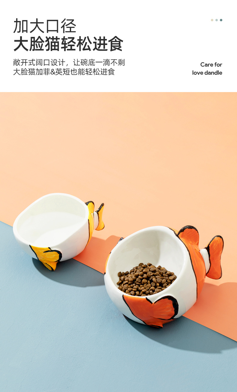 小丑鱼陶瓷猫碗_06.jpg