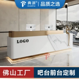 酒店设备;餐桌;办公案、台