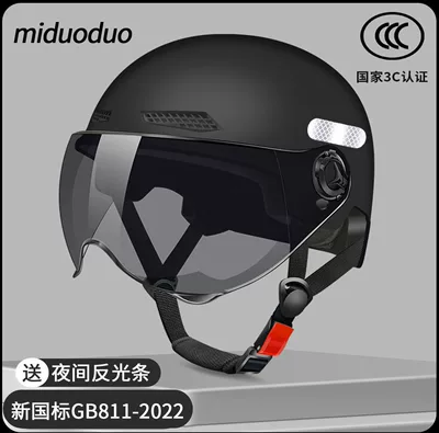 Motosiklet kaskı (dəbilqə) | for Women, Winter Safety Helmet for - 5-levels-of-thickening-matte-black-brown-short-mirror-319