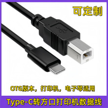 ȫ�~Type-C��ӡ���֙Cƽ������٘���2.0USB-C�D���ڴ�ӡ�C����