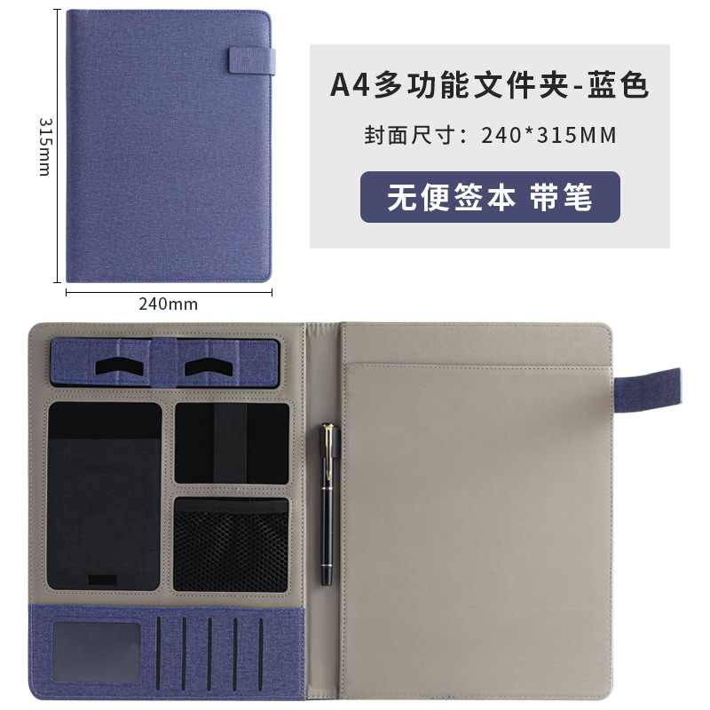 A4 블루 (펜 포함)