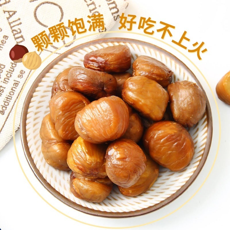 調理済み栗粒、すぐに食べられる皮むき甘栗粒、非遷西砂糖揚げ栗油、栗粒スナック、カジュアルスナック食品|undefined