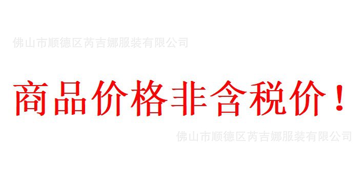 详情图