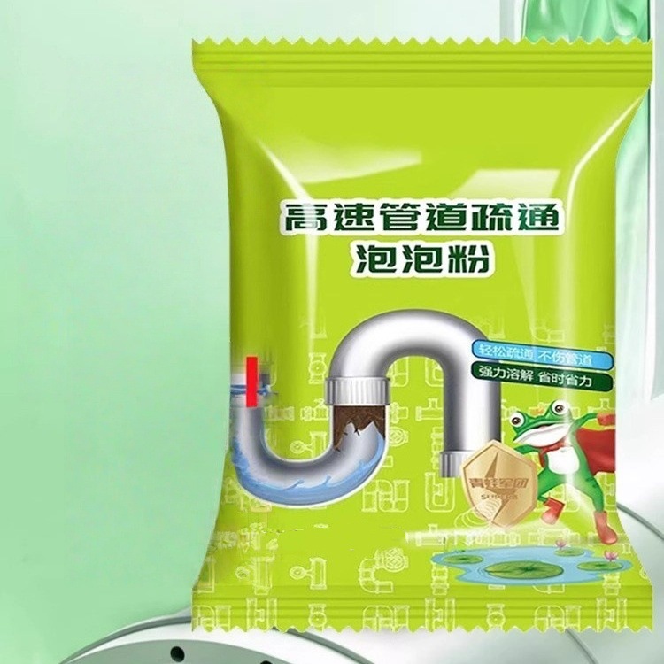 管道高速疏通泡泡粉强力溶解厨房下水道油污马桶除臭剂疏通剂神器|undefined