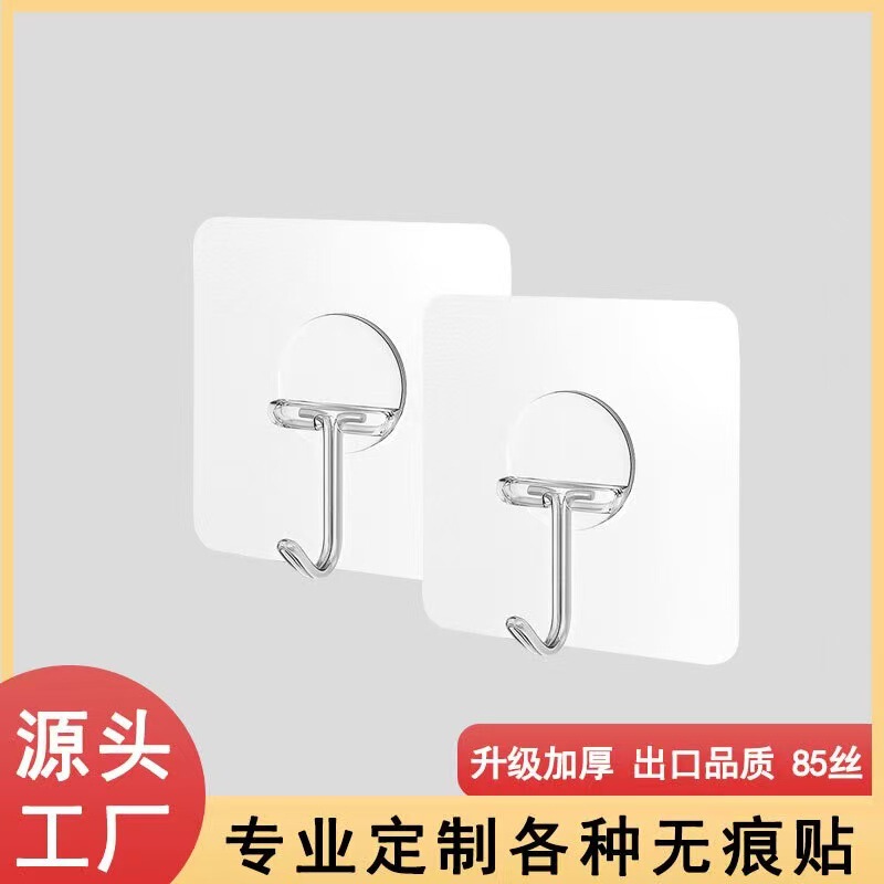 Cross-Border High-Quality Transparent Seamless Coat Hooks Kitchen Wall Punch-Free Wall-Mounted Storage Rack Hooks Sticky Hooks