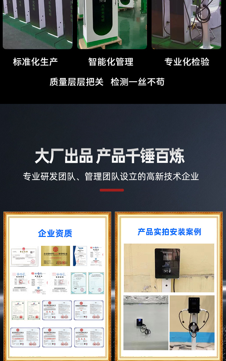 详情页_10