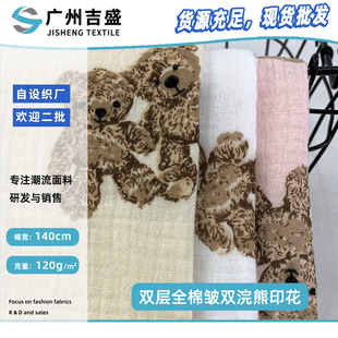 �p��ȫ�ް��p���ӡ�� 120gŮ�b�󿗶����ѝ���b���� �����޼���