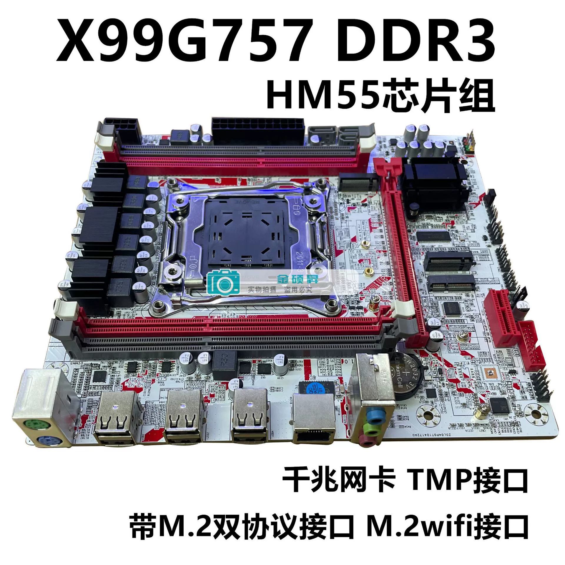 Новая X99 материнская плата 2011-3-контактный DDR3 Настольный компьютер игровой процессор E5 2666V3 2696V4