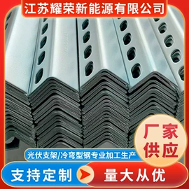 冷弯型钢;角钢;紧固件连接件