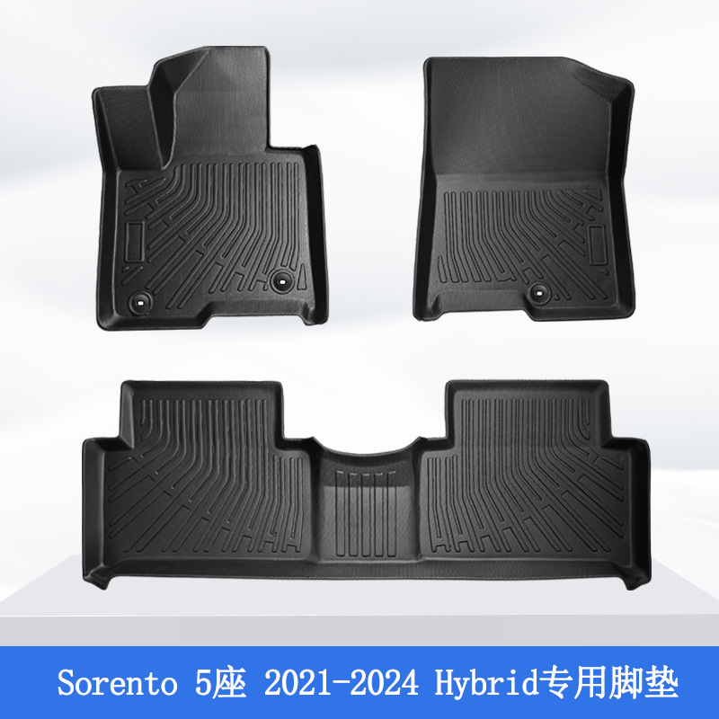 Aplicable a Corea del Sur韩国21 - 24KIA Sorento Plug in Hybrid TPE