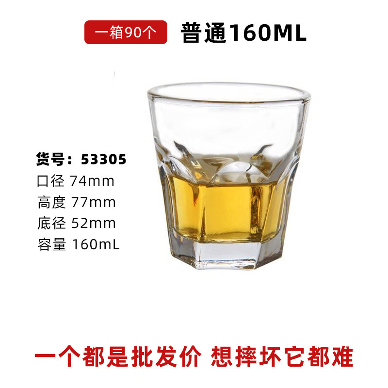 Tazas de vidrio de bar de vidrio comercial endurecido anti-caída tazas de whisky tazas de licores ktv tazas de cerveza