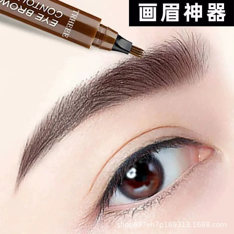Четырехвилочный карандаш для бровей водонепроницаемый и устойчивый к поту