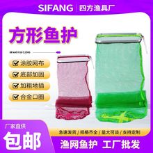 黑坑鱼护长方形涂胶鱼护网兜防挂速干装渔网兜折叠渔户渔护网