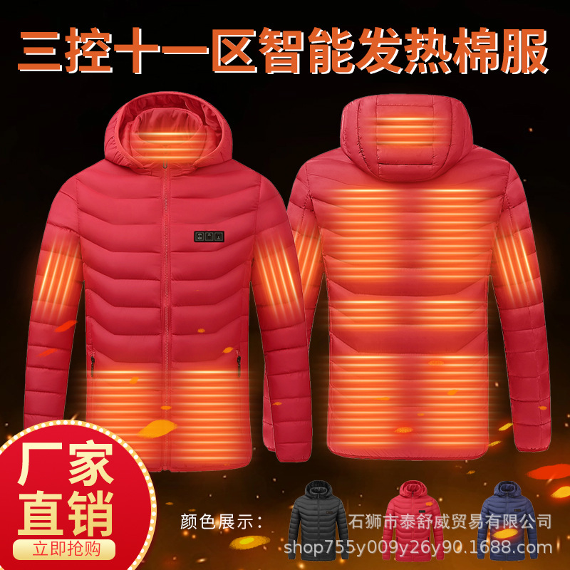 Ropa de calefacción de invierno transfronteriza nueva zona de control de tres 11 calefacción inteligente ropa acolchada de algodón temperatura constante con capucha térmica ropa acolchada de algodón de manga larga