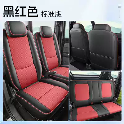 Modelə uyğun (Original) oturacaq örtükləri Cover Full Surround Cushion New - black-and-red-five-seater-standard-version-note-the-model-year