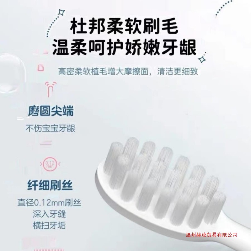 Children's Toothbrush Electric Soft Bristles Fully Automatic Rechargeable 3 to 6 Years Old Cartoon 6 to 12 Years Old and Above Boys and Girls