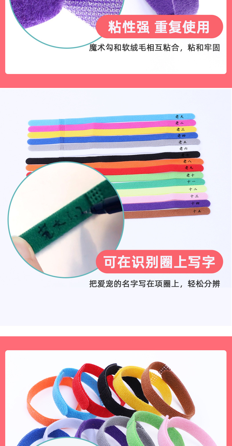 12色15色宠物圈详情_04