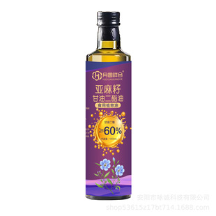 �����Ѹ��Ͷ�����500mlʳ����ֲ���͈Fُ�i�����l���N�YƷ������