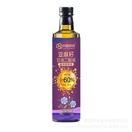亚麻籽甘油二酯油500ml食用油植物油团购锁客批发会销礼品高油酸