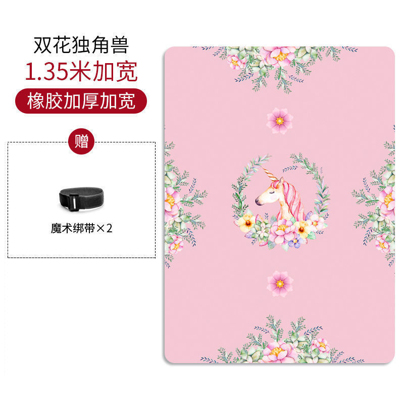 유메이리안 더블 요가매트 - 더블플라워 유니콘
