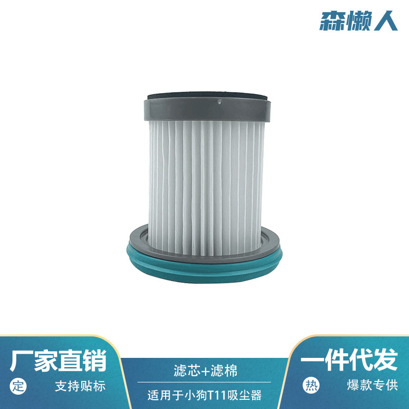 Compatible handheld wireless vacuum cleaner for home use