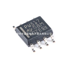 ԭ�b��Ʒ �NƬ TCA9517DR SOIC-8 �ƽ�D�QI2C�������^��оƬIC