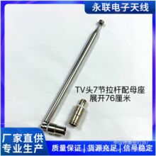 TV�^��ĸ��7�����U�쾀���_76������������Cͨ��