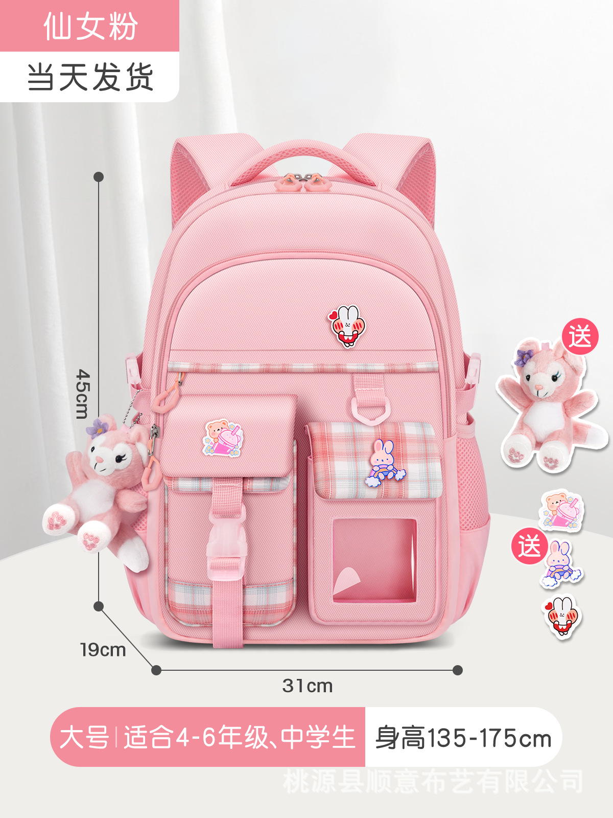 대형 42*29*12, 대형 페어리 핑크(장식 카드 포함), 폴리에스테르 섬유 80% + 면 20%