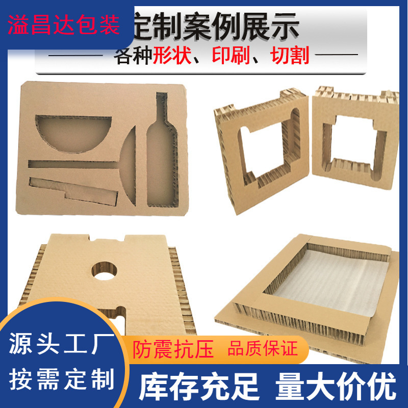 家具。内衬缓冲价格优惠