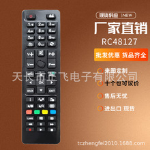 RC48127��������30089238 TX-24C300B TX-24C300E TX-24CW304