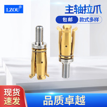 zoto 主轴拉爪BT30 BT40 45度 加工中心拉刀爪四瓣爪CNC数控铣床