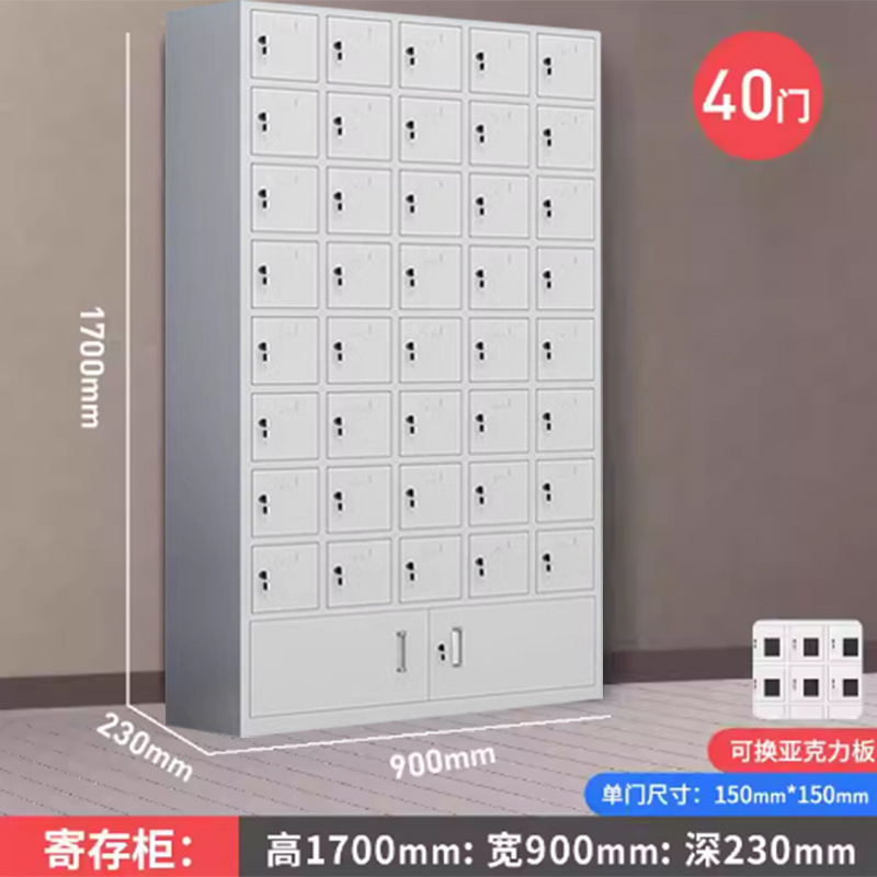 Gabinete de carga de teléfonos móviles Gabinete de almacenamiento Walkie-talkie Escuela con bloqueo Gabinete de blindaje Caja de seguridad del personal Gabinete de oficina