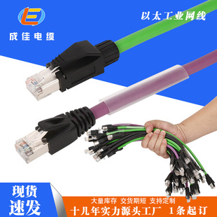 柔性超五类工业网线双屏蔽以太网线CAT5E超高速工业相机成品网线-阿里巴巴