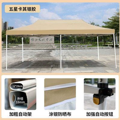 Avtomobil dam çadırları — for Outdoor Market Stalls - bold-automatic-rack-36-khaki-color-high-cost-performance-model-default