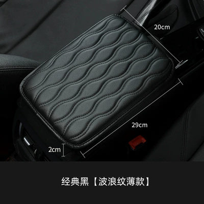 Armrest box pad universal interior central armrest box - wave-style-black