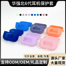 蓝牙耳机硅胶防摔软壳现货适用A9PRO保护套触屏耳机硅胶套爆款