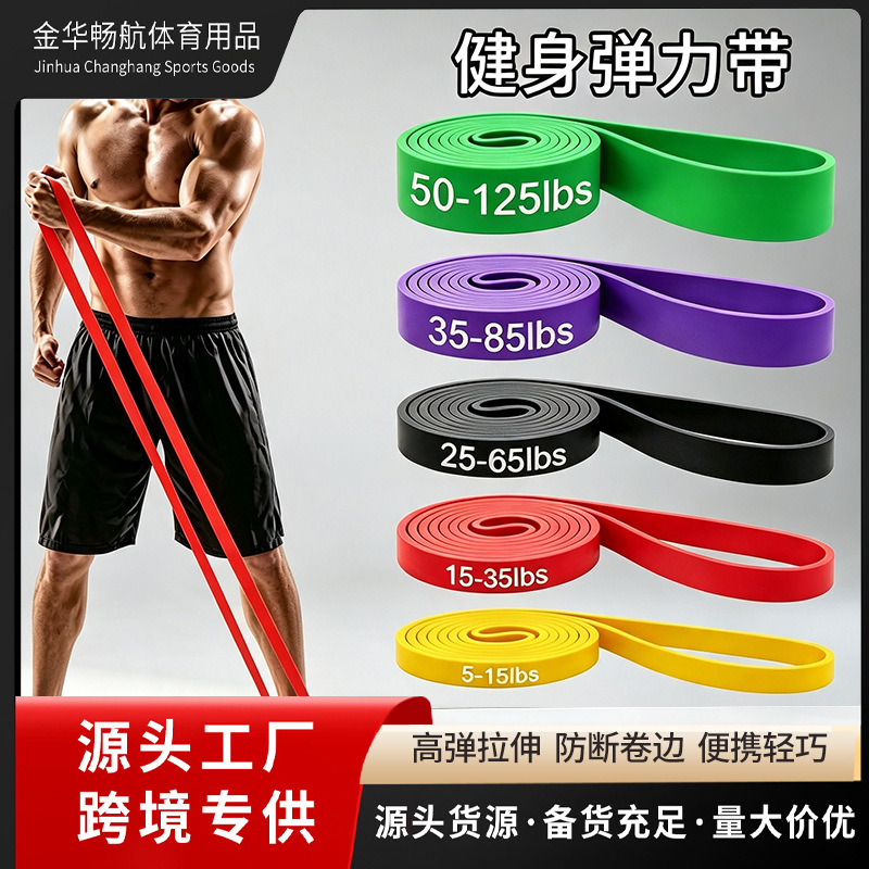 Resistance band for yoga and fitness, shoulder and back stretching, resistance band for men and women, indoor and outdoor exercise, hip and leg slimming resistance band